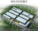 2014-2019年中國活塞銷市場深度評估與發(fā)展戰(zhàn)略研究報告